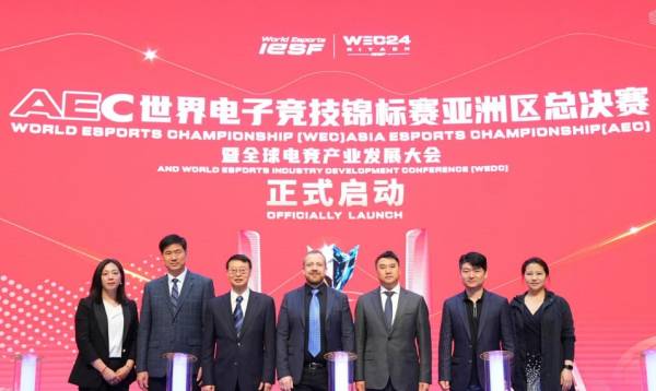 世界电子竞技锦标赛亚洲区总决赛落户中国ob电竞